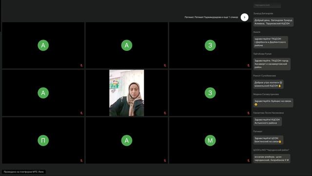 Социальная реабилитация и абилитация инвалидов Тема Профессиональные компетенции 19.09.2025