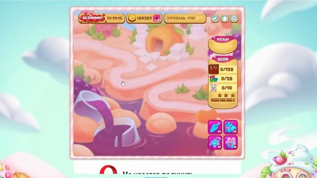 Valley of Sweets.Запись экрана (08.04.2025 5-02-05) смотреть онлайн