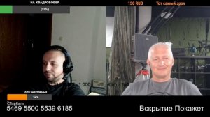 Не брат ты мне крендель чешский