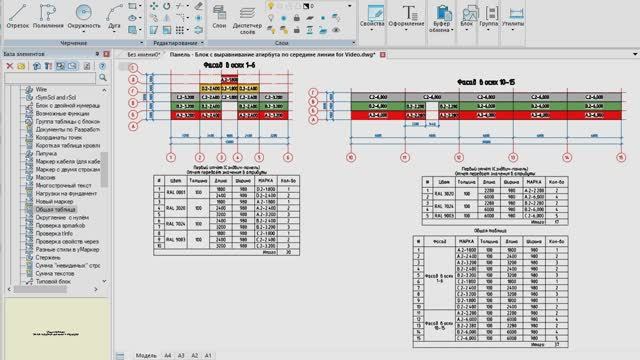 Что-то про Фасады смотреть онлайн
