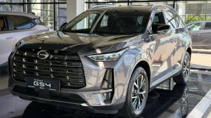 GAC GS4 комплектация GB серый салон черный