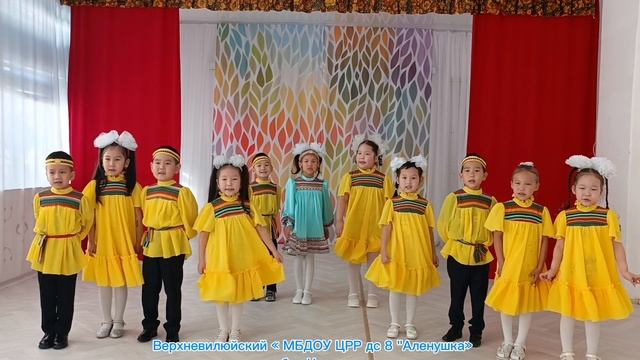 Верхневилюйский