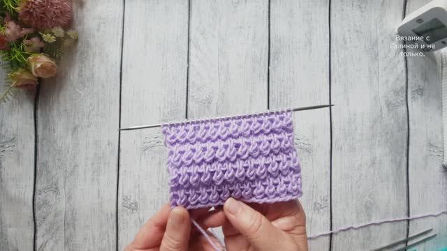 Очень красивый объемный узор. смотреть онлайн