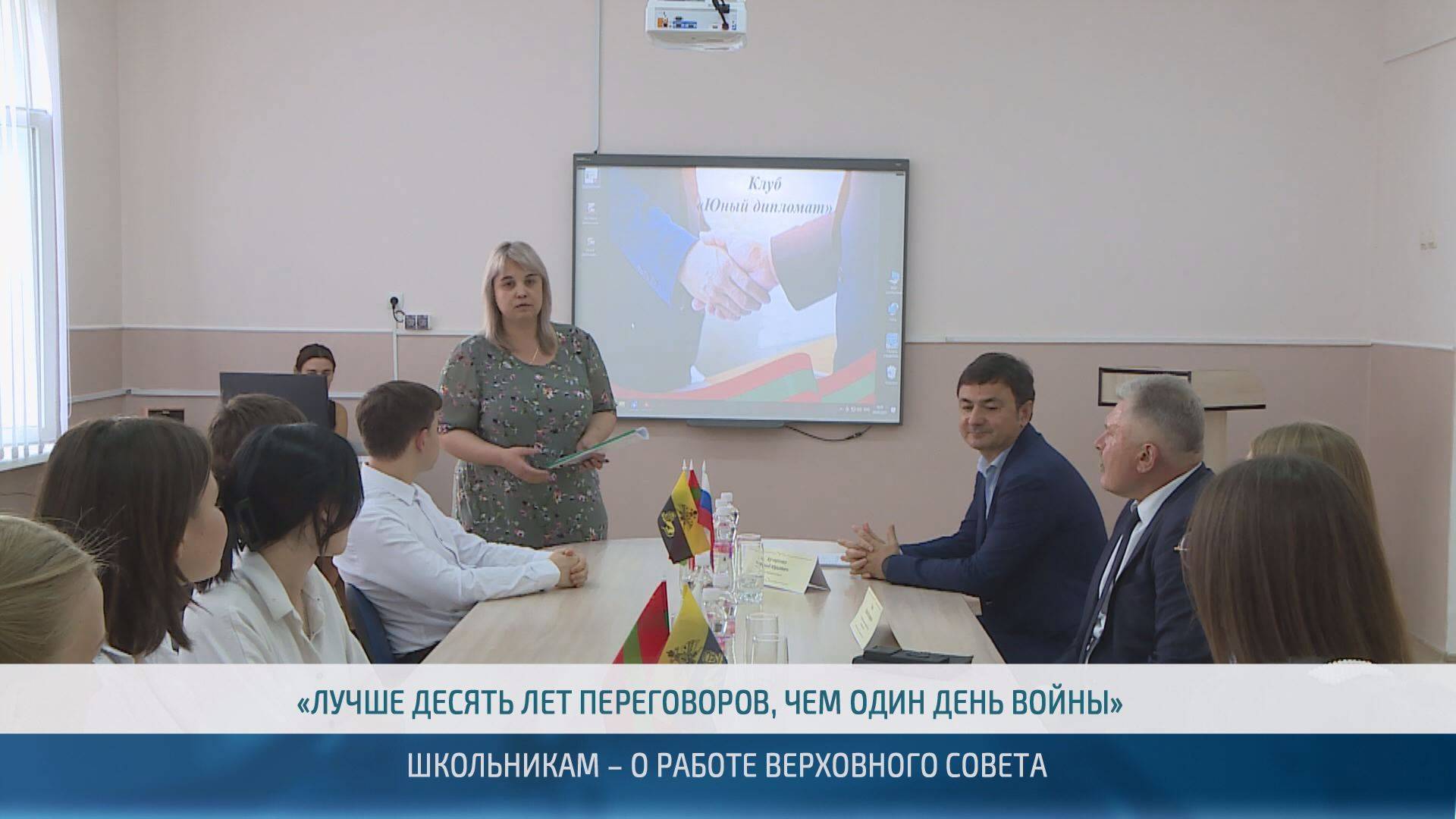 Депутатский час 11.09.2025