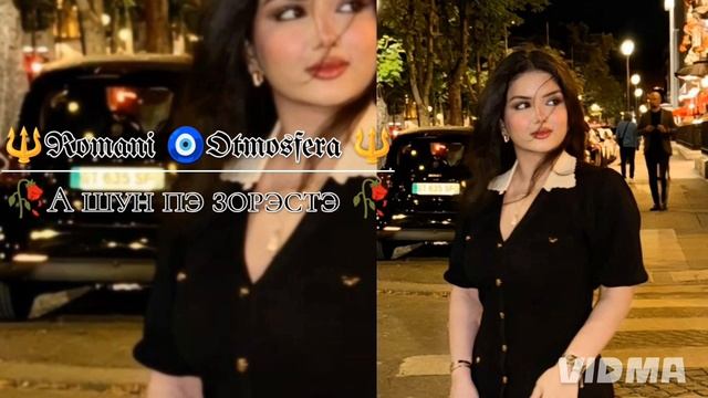 🥀новая 🧿цыганыская ❤️🔥 песня ⚜️-2025 г для душы ❤️🔥 А ШуНэН ⚔️ Пэ ЗуРэСтЭ 🥀 смотреть онлайн