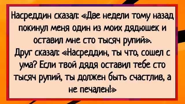 Как тёща увидела распухший у зятя! Сборник свежих анекдотов! Юмор смотреть онлайн