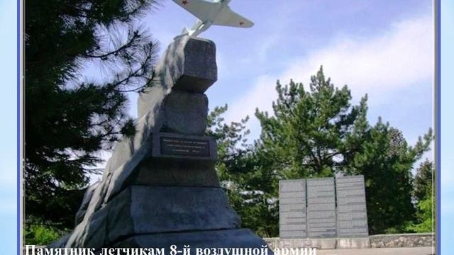 С Днем рождения, Севастополь