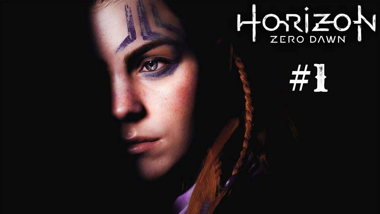 Horizon Zero Dawn part 1 смотреть онлайн