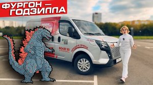 DongFeng K32 — китайский ответ “Газели”