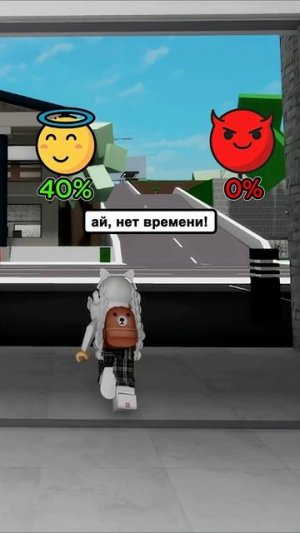 Я ХОТЕЛА ПОМОЧЬ...НО НЕ УСПЕЛА😨😭 #roblox #роблокс #brookhaven #shorts