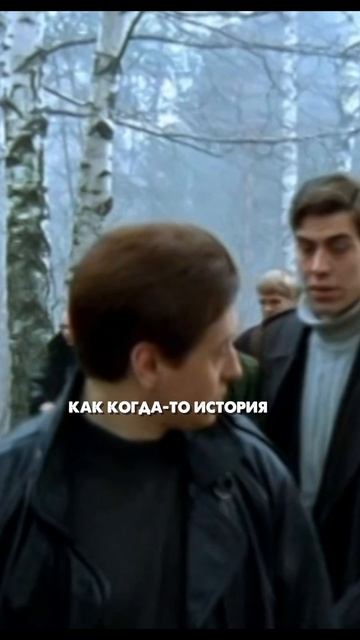 Интересное про Бригаду. №1 смотреть онлайн