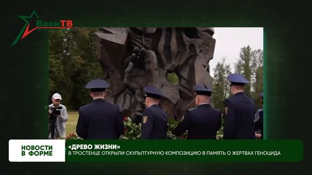 Учение «Запад-2025» | День народного единства | Класс БПЛА // Новости в форме