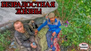 БЕЗРАДОСТНАЯ ЖИЗНЬ / 85 серия (18+)
