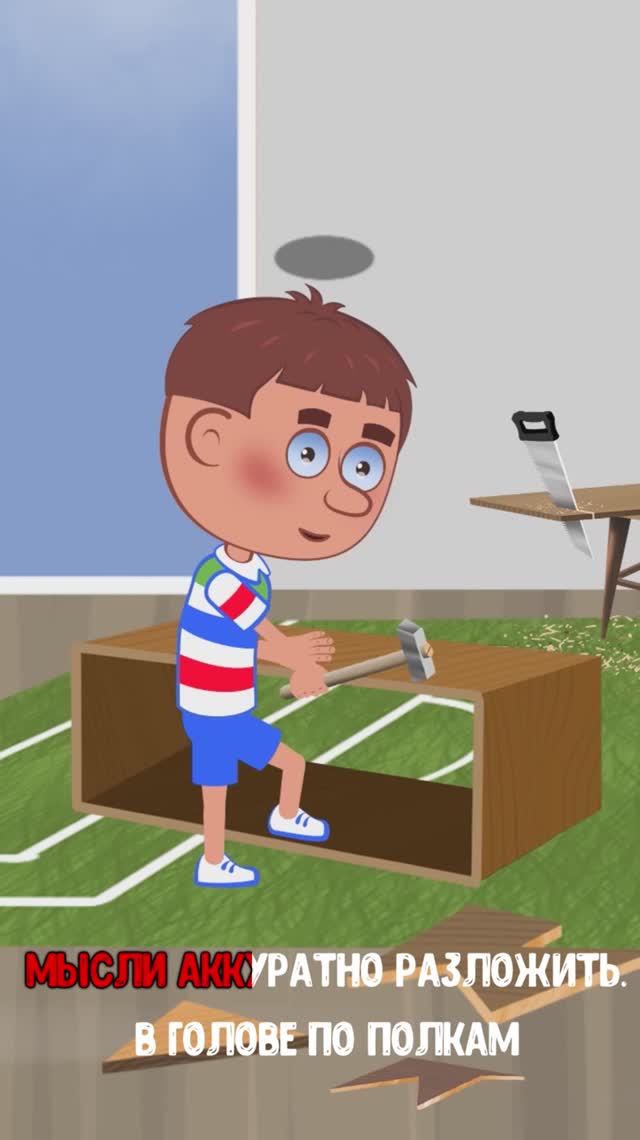 ПОЛОЧКИ #мультивариктв #shorts смотреть онлайн