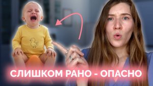 Как приучить ребёнка к горшку без стресса за неделю: пошаговая инструкция для родителей