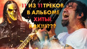 Почему NuMetal Снова РВЁТ ЧАРТЫ!?