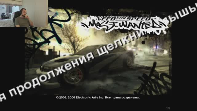 NFS MW 2005 завершаем карьеру на 100%