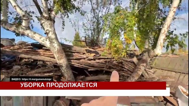 УБОРКА ПРОДОЛЖАЕТСЯ смотреть онлайн
