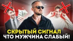 Каким должен быть НАСТОЯЩИЙ мужчина ? | За каким мужчиной женщина как за каменной стеной ?