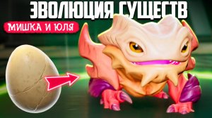 Создали новых мутантов, чтобы спасти планету ♦ Voidling Bound #2