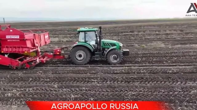 🇷🇺 🚜 В НАЛИЧИИ! смотреть онлайн
