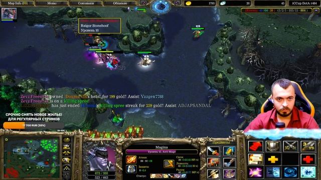 DotA ANTI-MAGE - MAGINA , ОЧЕНЬ ТЯЖЕЛОЕ НАЧАЛО! *4K HD* BEYOND GODLIKE! смотреть онлайн