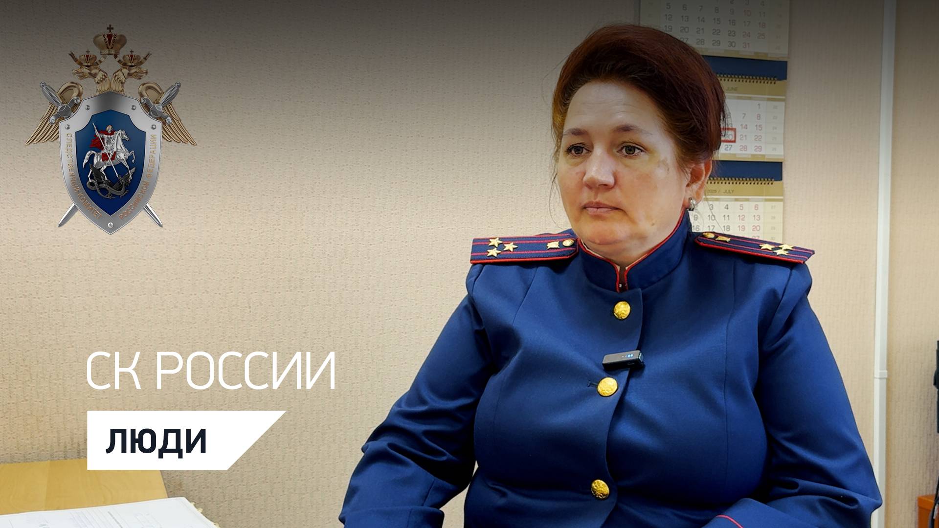 ДЕЛА МИНУВШИХ ДНЕЙ. ТАТЬЯНА МАКСАКОВА