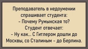 Как у жены ночью зачесалось! Сборник свежих анекдотов! Юмор
