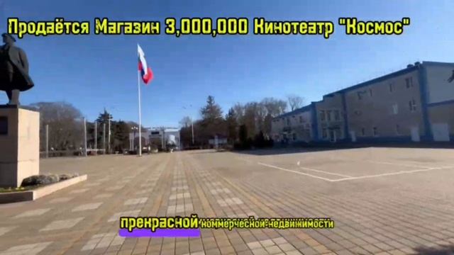 МАГАЗИН ПРОДАН. АГЕНТСТВО НЕДВИЖИМОСТИ "ДОМ КУБАНИ " СТ КАНЕВСКАЯ УЛ ТАМАНСКАЯ ДОМ 124 смотреть онлайн