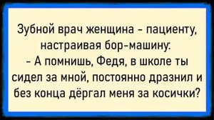 Как токарь Иваныч 3асаgил начальнице! Сборник свежих анекдотов! Юмор