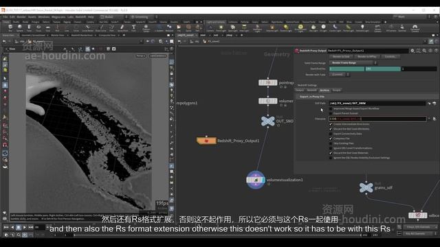18-Render particles & Base Snow смотреть онлайн