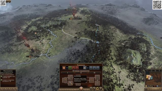 Total War: Rome II - мод Strateigos  Ареваки вступление