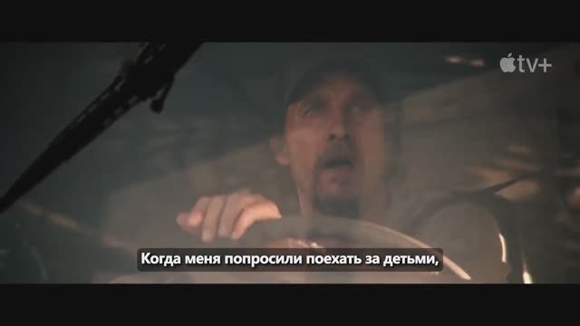 Школьный автобус: Дорога сквозь ад смотреть онлайн