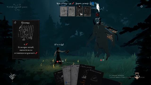 Черная книга часть 13