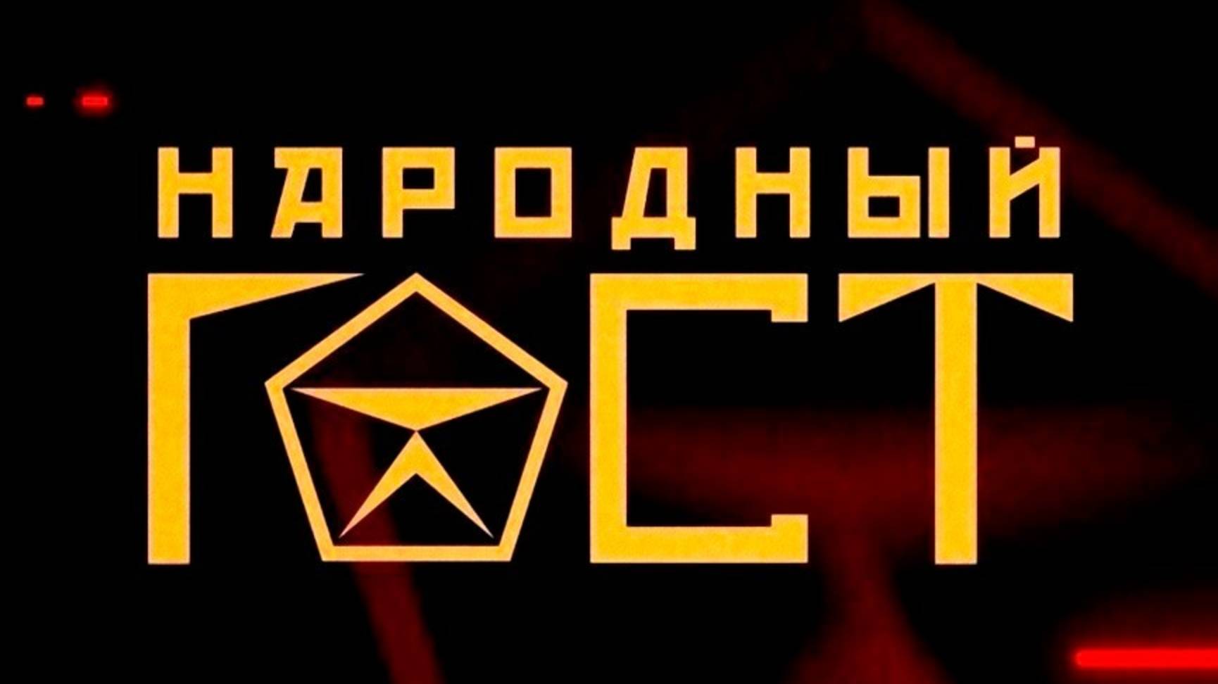 Отопительный сезон 2025-2026: когда включат отопление, подготовка/ Капитальный ремонт жилых фондов