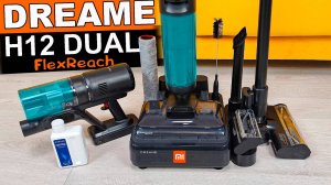 Dreame H12 Dual FlexReach: ПЫЛЕСОС 6 в 1 ДЛЯ ВСЕХ ЗАДАЧ🔥 ОБЗОР и ТЕСТ✅