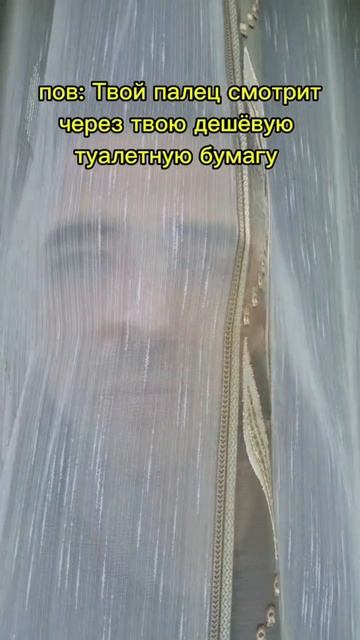 Zewa смотреть онлайн