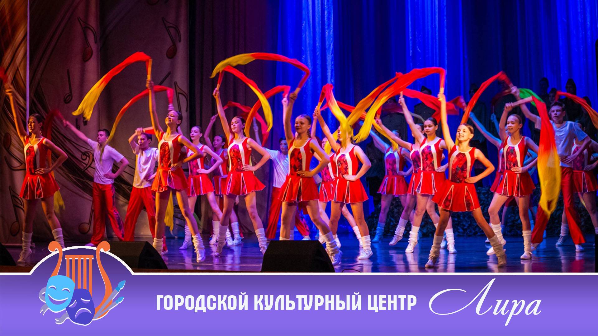 Отчетный концерт творческих коллективов ГКЦ "Лира"