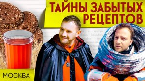 ЛАМПОПО С ЕРУНДОПЕЛЕМ: как приготовить старинный коктейль московских гуляк | Тайны забытых рецептов