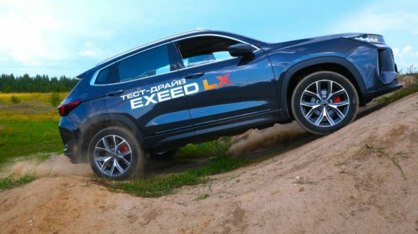EXEED LX - ему дорога не нужна! Испытание на бездорожье.