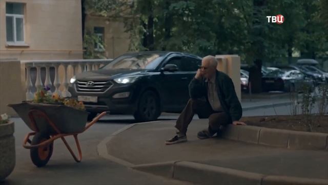 Дедушка без адреса - 2025 (09) смотреть онлайн