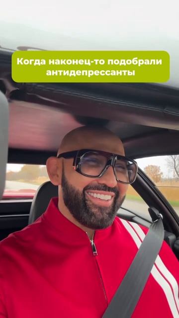 Антидепрессанты — важная часть терапии при лечении депрессии и тревожных расстройств 🙏🏻 смотреть онлайн