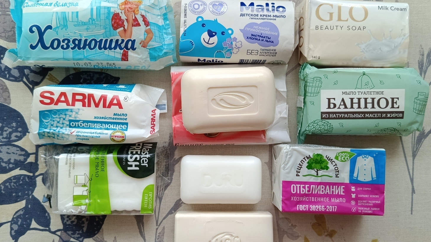 Мыление: делаю гель для белого белья 🧼🧼🧼 смотреть онлайн