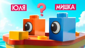 НОВАЯ ЛЕГО ИГРА - Загадочная История Мира Кубиков ♦ LEGO Voyagers #2