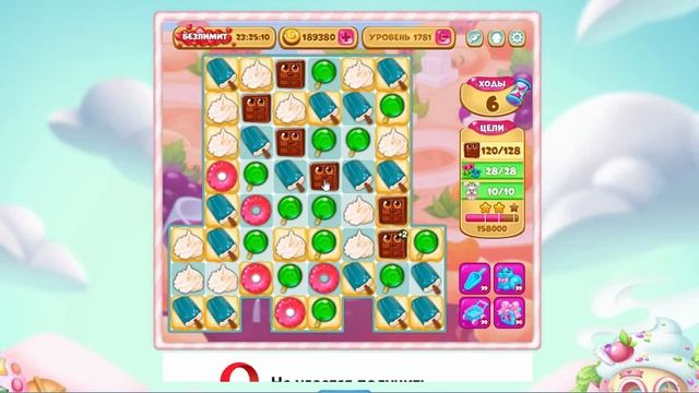 Valley of Sweets.Запись экрана (08.04.2025 3-04-01) смотреть онлайн