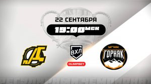 Дизель (Пенза) - Горняк-УГМК (Верхняя Пышма)