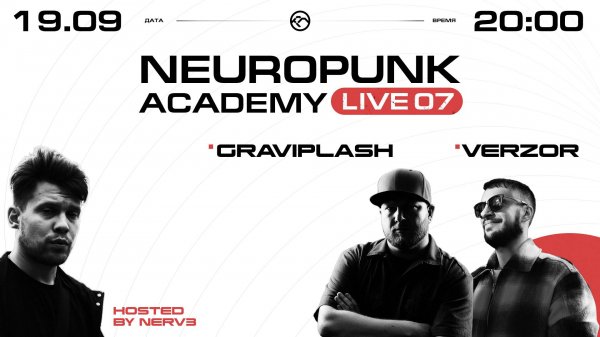 Academy #07 LIVE @ Neurobunker