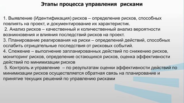 Демененко 2 4