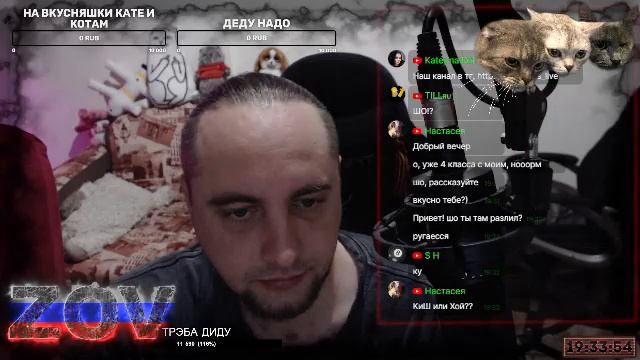 ВЕЧЕРНИЙ ПАТОЧЕК | СТРИМ Константин Волков смотреть онлайн