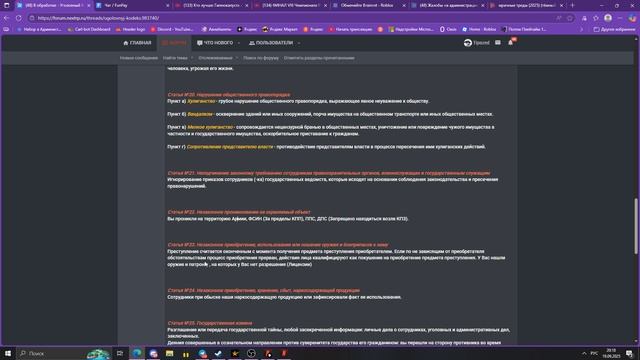 Grand Theft Auto San Andreas 2025.09.19 - 20.19.45.116.DVR смотреть онлайн